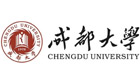 成都大学 15